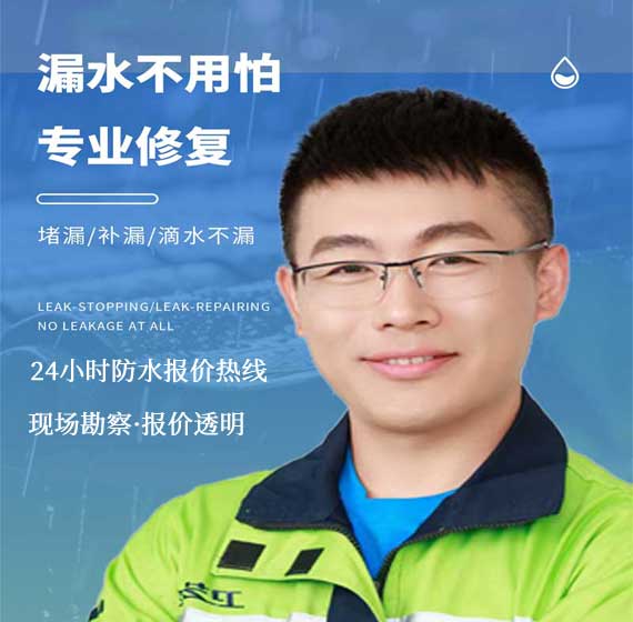 江门防水免费报价